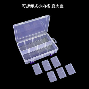 Transparent 8-Compartment Detachable Storage <b>Box</b> For Desktop Organization <b>Tools</b> Paintbrush <b>Small</b> Accessories - Product Image 5