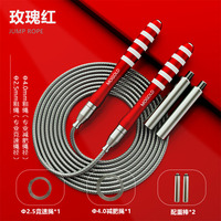 New Thiết Kế Đặc Biệt Bằng Sáng Chế Nhôm Trọng Tốc Độ Nhảy Dây Với Logo