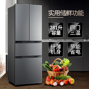 Refrigerador con Puerta Francesa de 281L, Multi-Puerta, Gran Capacidad, Ahorro de Energía, Descongelación Automática, Diseño de Parte Trasera Plana - Product Image 5