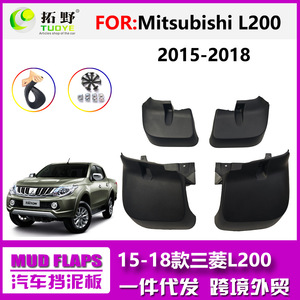 Mitsubishi L200 Mudguard 2015-2019 <b>Plastic</b> Black <b>Wheel</b> Arch Protector Front Rear Fitment - Product Image 5
