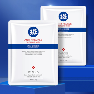 Masque facial en feuille hydratant au collagène <span class=keywords><strong>et</strong></span> aux herbes, éclaircissant <span class=keywords><strong>et</strong></span> anti-taches de rousseur à la niacinamide, marque privée OEM IMAGES - Product Image 1