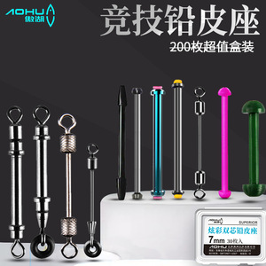 Double Core Lead <b>Sliding</b> Seat 5mm 7mm 9mm 11mm 13mm 15mm 17mm 19mm 21mm Alloy Cylindrical Fishing Sinkers Durable Function - Product Image 5