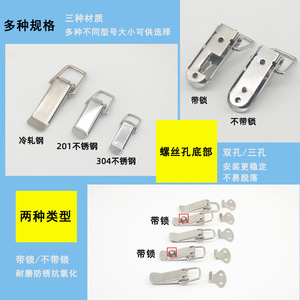 Stainless Steel Spring Buckle YP-Lock Heavy Duty <b>Luggage</b> Hardware General Purpose Bag Accessory - Product Image 4