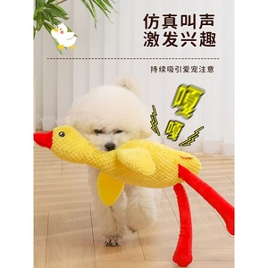 <b>Plush</b> dog toys, fun toys for puppies, make noises, chew toys, durable toys for Corgis, Teddy Bears, Bichon Frises, and other - Product Image 2