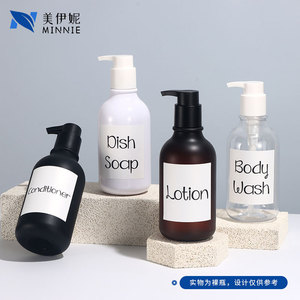 ขวดปั๊มมินนี่ 300 มล. 500 มล. ขวดเปล่าสำหรับแชมพู โลชั่น ครีมอาบน้ำ บรรจุภัณฑ์สำหรับเดินทาง - Product Image 1
