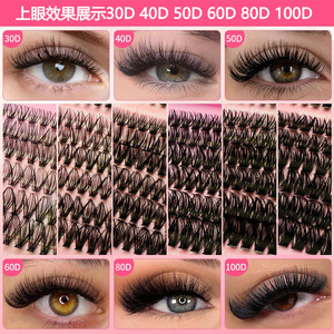 Paquete de Pestañas Postizas de Gran Capacidad, Pestañas Densas y Rizadas en Racimo 30D-100D, Estilo Europeo Americano, Extensiones de Pestañas Individuales DIY - Product Image 2