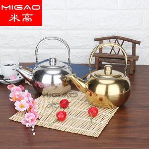 Tetera Migao de acero inoxidable, chapada en oro titanio, con silbato esférico y tapa, resistente al calor, para la ceremonia del té. - Product Image 1