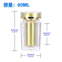 Flacon carré de 60 ml pour compléments alimentaires, conteneur vide en plastique de qualité alimentaire pour l'emballage de capsules, de vitamines et de produits de santé