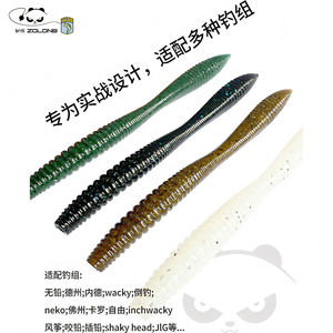 ZGLONB Soft <b>Worm</b> 5 Inch 8.5g Rolling Sink Glide Bass Lure Freshwater Fishing - Product Image 2