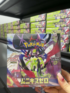 Boîte de boosters Pokémon M3 Nihil Zero japonaise, 30 paquets, 150 cartes, ensemble Mega Evolution, cartes art holo rares, cartes à collectionner scellées - Product Image 6