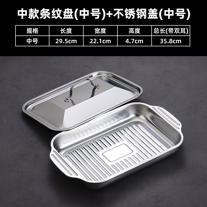 Medium-sized striped saucer [with lid]