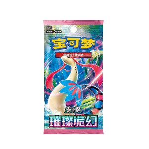 YY ปิดผนึกของแท้จากจีนเพ็ก Csv8C ทไวไลท์ชุดบอร์ดเกม - Product Image 6