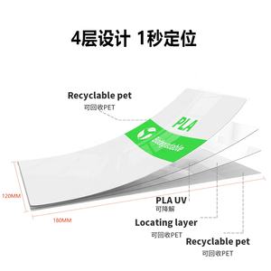 Film de polymérisation UV biodégradable Pla pour <span class=keywords><strong>Samsung</strong></span> <span class=keywords><strong>S22</strong></span> 21 Film de polymérisation UV Transparent sans bulles PLA - Product Image 4