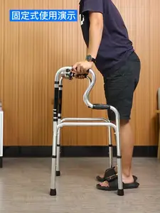 Hemiplegia วอล์คเกอร์เครื่องช่วยเดินผู้ใหญ่อุปกรณ์ฟื้นฟูสมรรถภาพแบบพับได้