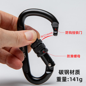 คาราไบเนอร์เหล็กชนิด D รับน้ำหนักได้ 30 กิโลนิวตัน สำหรับปีนเขา ล็อคหลัก ปลดเร็ว ตะขอเกี่ยว ยกของ - Product Image 3