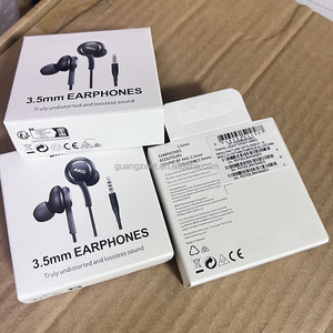 Audífonos <span class=keywords><strong>AKG</strong></span> EO-IG955 de 3.5mm con Sonido Estéreo para Samsung Galaxy S10 S9 S8, Auriculares Intrauditivos - Product Image 3