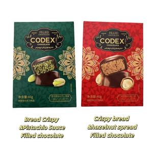 Échantillons gratuits de collations au chocolat exotiques faites à la main Célèbre chocolat Katafi 72g Chocolat à <span class=keywords><strong>tartiner</strong></span> aux noisettes de Dubaï - Product Image 6