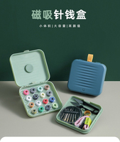 Kit de couture magnétique multifonctionnel avec fils, aiguilles, règle, ciseaux et dé à coudre pour le bricolage, la maison et le voyage.