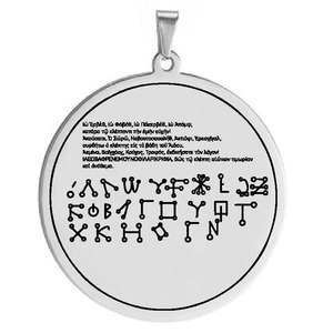 HLSS533 <span class=keywords><strong>El</strong></span> <span class=keywords><strong>alfabeto</strong></span> angelical <span class=keywords><strong>Alfabeto</strong></span> celestial Alfabetos hebreos y griegos Talismán Amuleto Collar colgante de acero inoxidable - Product Image 6