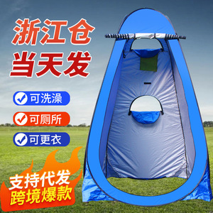 Outdoor Shower <b>Tent</b> Portable Toilet Changing Room 1.2m 1.5m Waterproof <b>Single</b> Layer Camping Beach Use - Product Image 1