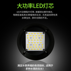 Lumière d'<span class=keywords><strong>aquarium</strong></span> à intensité variable Sunsun, lumières pour coraux avec variateur, éclairage pour la croissance des <span class=keywords><strong>algues</strong></span> aquatiques et des plantes, accessoires pour <span class=keywords><strong>aquarium</strong></span>, lampe d'<span class=keywords><strong>aquarium</strong></span> - Product Image 2