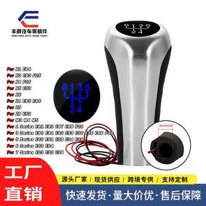 Pommeau de levier de vitesse manuel en alliage d'aluminium avec éclairage LED bleu pour BMW 5 6 vitesses - Product Image 5