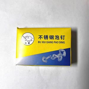 Tianchen Clous décoratifs en acier inoxydable pour canapé, meubles, tôle métallique, porte - Product Image 4
