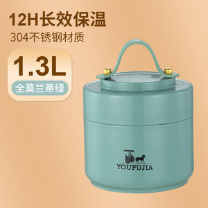 保温保冷両用ステンレス真空断熱ランチボックス（1.3L）小学生向け - Product Image 2
