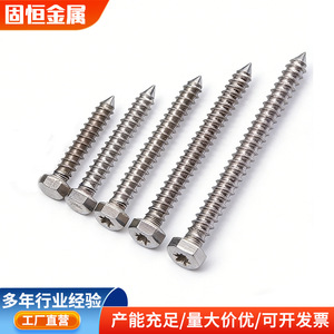 Tornillos para Madera de Cabeza Hexagonal Sólidos y Resistentes, Acero Inoxidable 304 DIN571, Totalmente Roscados, Uso Estándar - Product Image 2