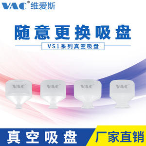 Ventosa de Silicona Suave Antiestática de Alto Rendimiento Resistente a Altas Temperaturas, Recién Lanzada, Sin Residuos, Serigrafiada - Product Image 2