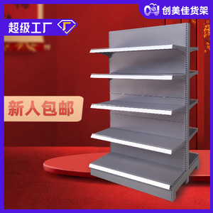 Perforated Shelf Double Sided Wall Mount Q235 Steel Retail Store Supermarket Shelves Middleweight Vertical - Product Image 3