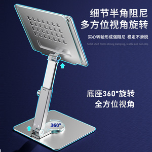 JLDNE <b>Tablet</b> Pc <b>Stand</b> Aluminum Alloy Adjustable Height Rotation Desk Mount For Ipad And <b>Tablet</b> - Product Image 2