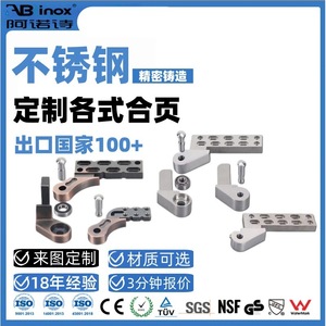 Arno Stainless Steel Hinges 180 Degree Adjustable Heavy Duty For Door Window Equipment - Product Image 3