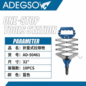 Herramienta de tuerca de remache sólido plegable de 32 pulgadas, acero al carbono con aluminio y plástico, uso industrial, técnicas de chapado estándar DIN - Product Image 1