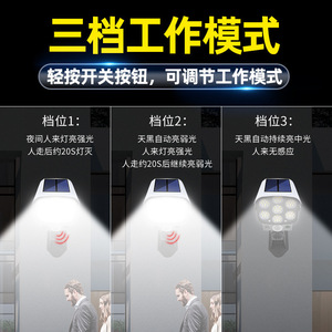 Luyao Outdoor Solar Monitoring <b>Light</b> 77LED <b>Motion</b> <b>Sensor</b> Wall Street <b>Light</b> Remote Control Anti-theft Lighting - Product Image 3