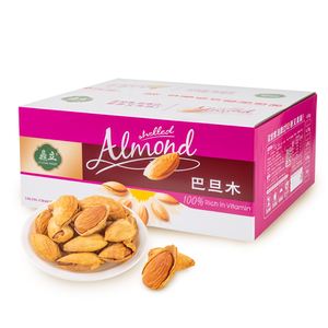 <span class=keywords><strong>Almendras</strong></span> Secas Horneadas <span class=keywords><strong>de</strong></span> Australia, Sabor Original, Gran Calibre, Premium, Sin Aditivos, Nueces a Granel al por Mayor - Product Image 4