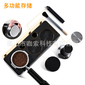 ชุดที่วางแทมเปอร์กาแฟ 51 53 58 มม. วัสดุ ABS พร้อมฐานกดสำหรับบาริสต้า - Product Image 1
