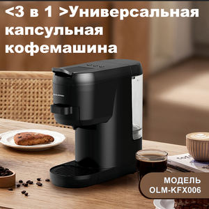 El Mejor Sistema de Agua Caliente Automático Multifuncional de 220 Voltios, 20 Bares y 1200W para Cápsulas Individuales, de Uso Doméstico, en Plástico - Product Image 1