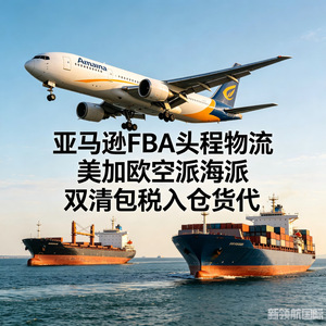 บริการขนส่งสินค้าข้ามพรมแดน ทางอากาศด่วน สินค้าทั่วไป ต้นทางจีน บริการโลจิสติกส์ทั่วโลก - Product Image 1
