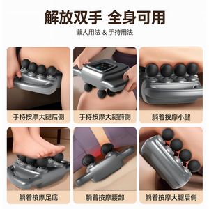 Zhigao 8-Head Massage <b>Gun</b> Electric High-Intensity Full Body Thigh Leg Relaxation Multi-Head Rechargeable USB Lithium <b>Battery</b> - Product Image 3