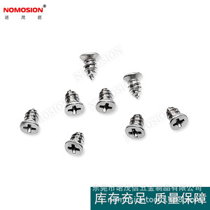 <b>Flat</b> Head Cross Recessed <b>Screw</b> M2 Nickel Plated Steel Metric Thread For Electronics And Appliances - Product Image 4