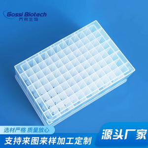 จานไมโครเพลท Gossi Biotech 96 หลุม แบบหลุมลึก 2.2 มล. ก้นกลม ผลิตจากพลาสติก PP โปร่งใส สำหรับการเก็บตัวอย่างและการปฏิกรณ์ในห้องปฏิบัติการ - Product Image 4