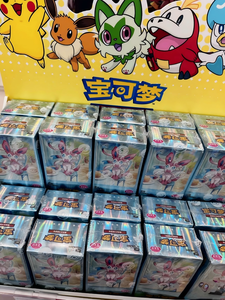 Boîte Mystère <span class=keywords><strong>Pokémon</strong></span> Gemme VOL 2 Authentique Chinois Simplifié Jeu de Cartes à Collectionner JCC Booster <span class=keywords><strong>Pokémon</strong></span> - Product Image 3