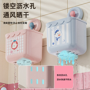 Xinzao Wall Mounted <b>Storage</b> Basket Round Pink <b>Blue</b> PP Suction Cup Kitchen Rack No Drilling Drainable Minimalist Style - Product Image 4
