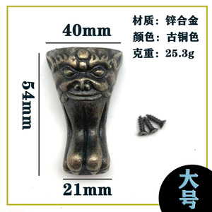 Zinc Alloy Tiger Foot Furniture Hardware <b>Corner</b> <b>Protector</b> Traditional Style Durable Finish For Wooden Box Wine Box - Product Image 2