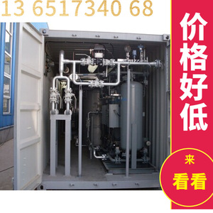 Gree <b>Water</b> Treatment <b>Container</b> 380V Filtration System For Industrial Use - Product Image 3