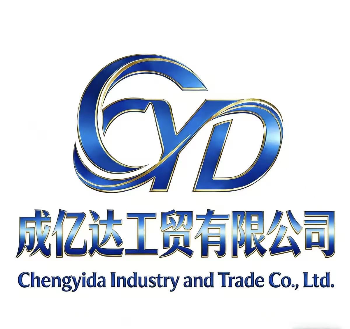 Xiamen Chengyida Industry And Trade Co., Ltd. logo