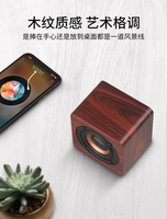 Mini Altavoz de Bambú, Altavoz Inalámbrico Cuadrado Recargable, Altavoz Bluetooth, Compatible con Teléfonos Inteligentes, Altavoz Estéreo