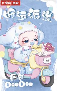 Nuevo y Hermoso Peluche Sorpresa en Caja Ciega, Doudou Dormilón, Amuleto de Buena Suerte, Juguete de Moda, Caja de Regalo - Product Image 3