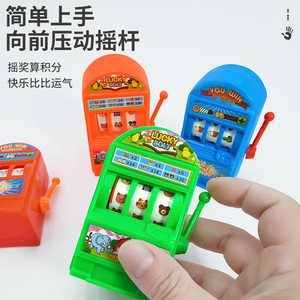 เครื่องจับสลากขนาดเล็กแบบพกพา ของเล่นเด็ก สำหรับเด็กอายุ 4-6 ปี สไตล์คลาสสิก ไม่ต้องใช้แบตเตอรี่ - Product Image 1